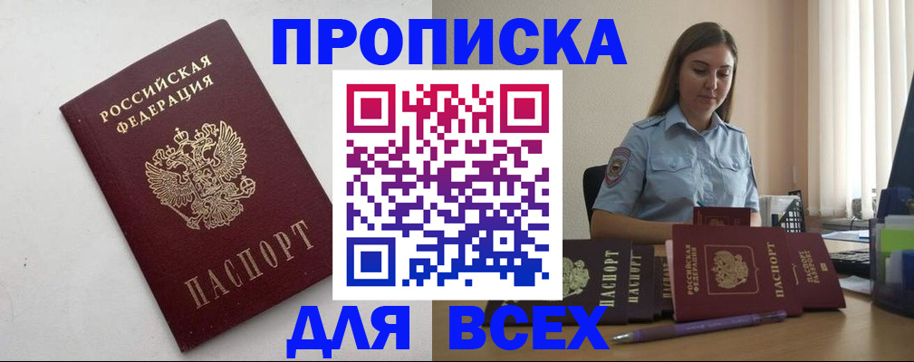 временная регистрация госуслуги в Губкинском
